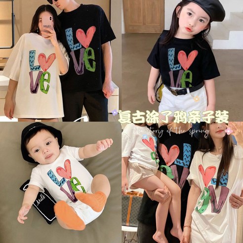 디한스 여름 비치웨어 시원한 패밀리 반팔티 여행가족티 커플티