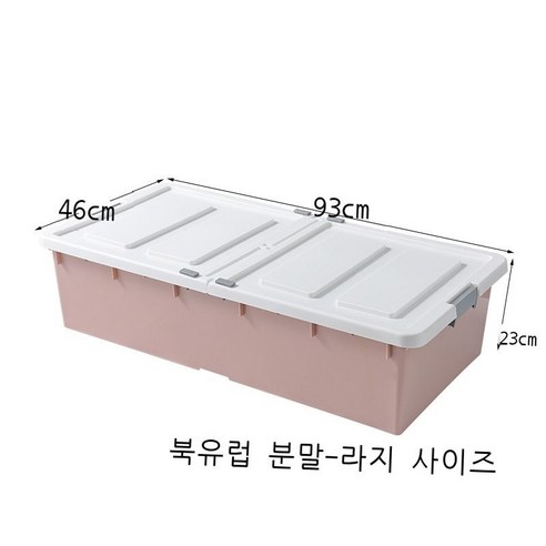 침대 밑 수납함 플라스틱 특대호 침대 밑 납작한 옷 이불 저장함 침대 밑 정리함 난쟁이 바퀴, 도톰한 싱글룩, 연두색 출구 93*46*23 바퀴
