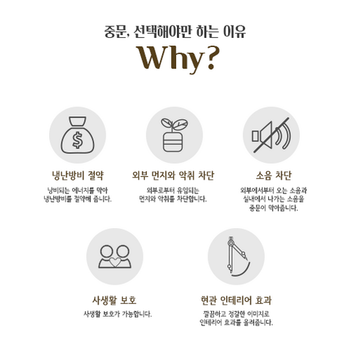 현관을 예술로, 당신의 첫인상을 디자인하세요