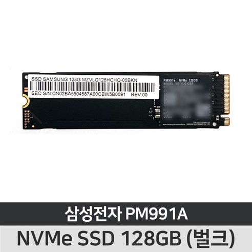 ssd  삼성 PM991A M.2 NVMe SSD 128GB 2280 노트북용 PC용 벌크 미사용 새제품, 랜덤발송