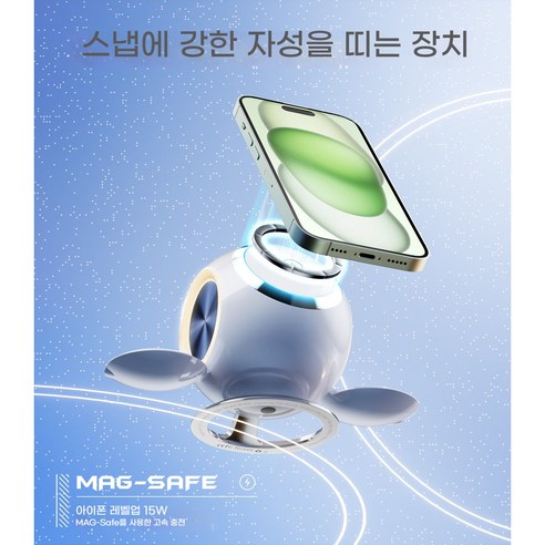 손쉬운 충전과 세련된 디자인의 완벽한 조화