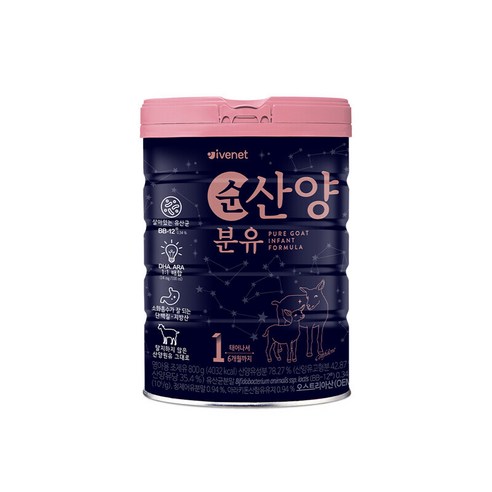 아이배냇 컨피던트 순 산양 분유 1단계, 800g, 1개