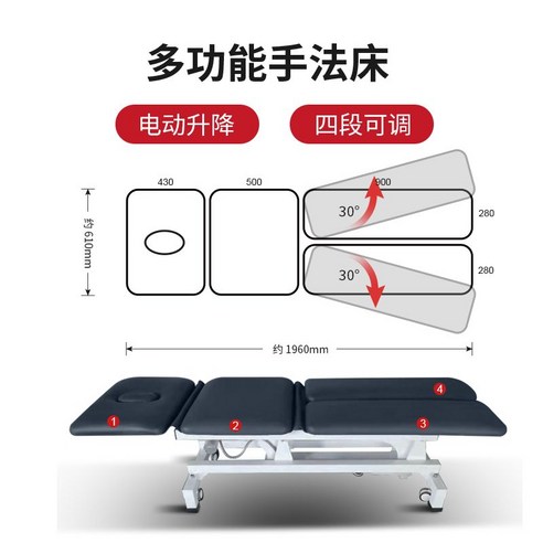 물리치료 베드 한의원 도수치료 안마 마사지침대 전동 정형 외과 조작, A