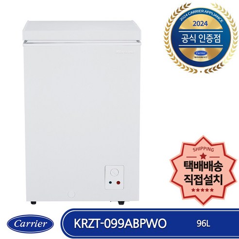 스타일을 완성하는데 필요한 냉장고 1등급2023년출고 아이템을 만나보세요. 캐리어 KRZT-099ABPWO 미니 냉동고: 가정과 업소에 적합한 다목적 솔루션