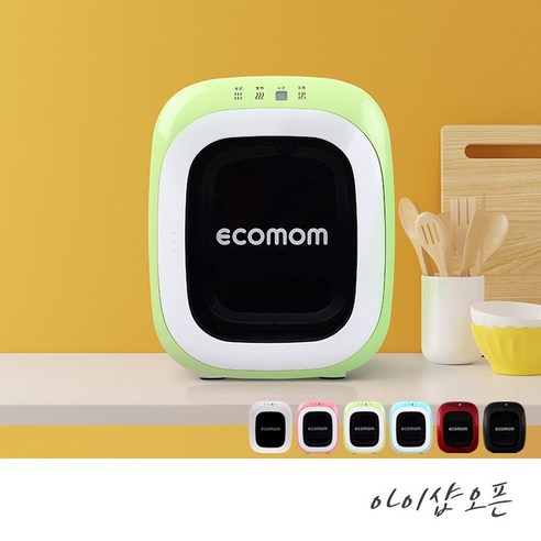 젖병살균기/에코맘/기본형/젖병소독기/ECO-33/다용도살균기/가정용살균기, 단품