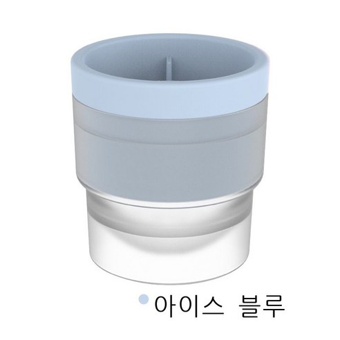 가정용 아이스하키 금형제 아이스박스 원구제 아이스하키 실리콘 성형 쉽게 모형 바 위스키 아이스하키 모형, 아이스하키 금형-블루