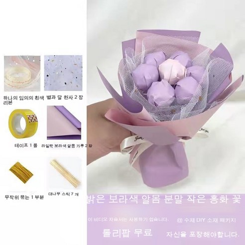 YAPOGI 선물 포장지 선물 포장 예쁜 포장 포장박스 종이포장, 그들은 모든 포장 [설탕], 색깔5