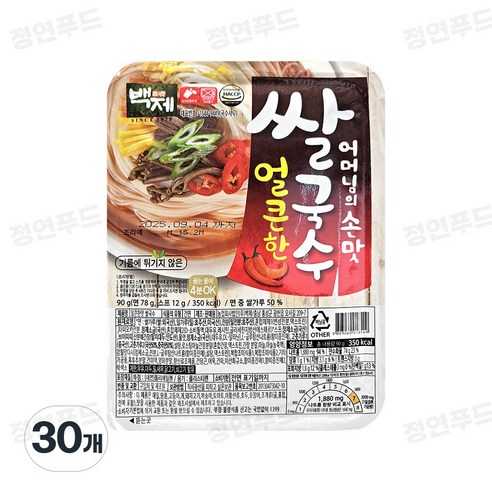 깊은 바다의 풍미를 담은 백제 멸치맛 쌀국수, 간편하게 즐기는 행복한 미식 경험
