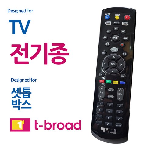 매직on450블랙 삼성TV 전기종 셋톱박스 통합리모컨, 본상품선택, 1개