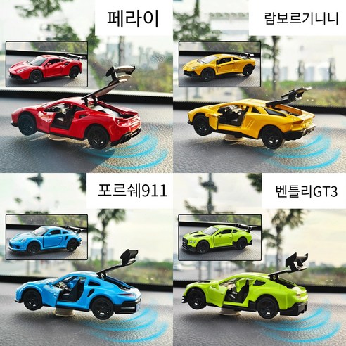 슈퍼코리아 드리프트 자동차장식 인테리어, 1개, A 4종류