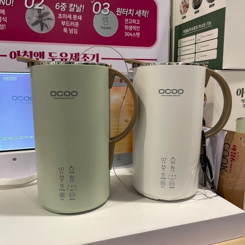 오쿠두유제조기 오쿠 아침앤 두부 죽 제조기, 600ml 용량, 화이트 – 코스트코에서 만나보세요!