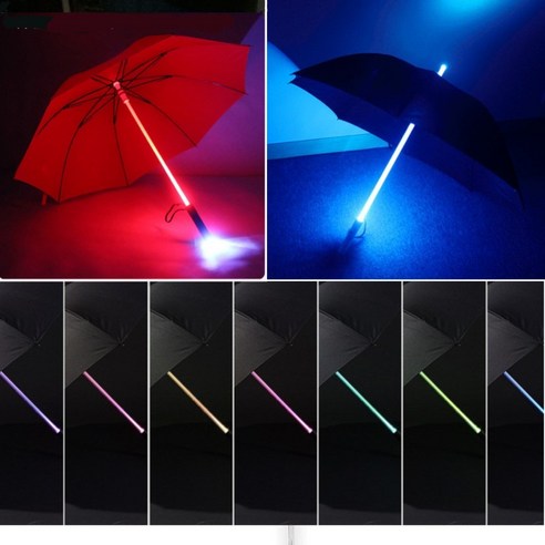 LED 야광 장우산