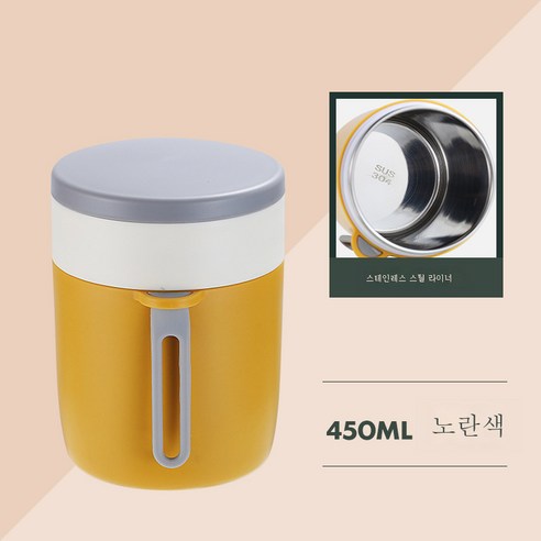 DFMEI 미니 보온 소형 직장인 조식 컵은 전자레인지로 밀봉하여 죽컵을 덮을 수 있습니다., DFMEI 노란색의 스테인레스 스틸 버전, 450ml