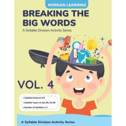 (영문도서) Breaking the Big Words VOLUME 4 (V/V): A Syllable Division Series Paperback, Independently Published, English, 9798614752026
