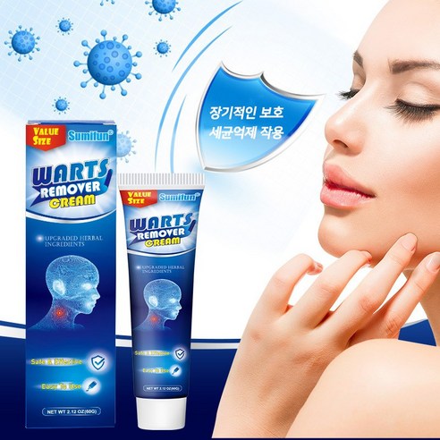 효과적인 사마귀 제거와 생기를 더해주는 크림