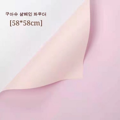 YAPOGI 선물 포장지 선물 포장 예쁜 포장 포장박스 종이포장, 4 경험을 버전, 13구아슈+샴페인파우더