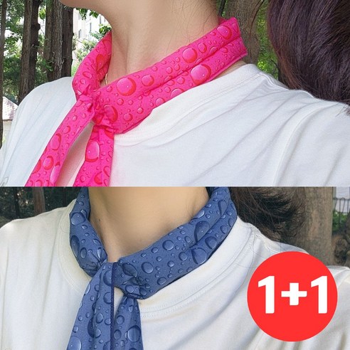 [국내산] BRW 아이스 쿨스카프 쿨머플러, 다크블루, 핑크