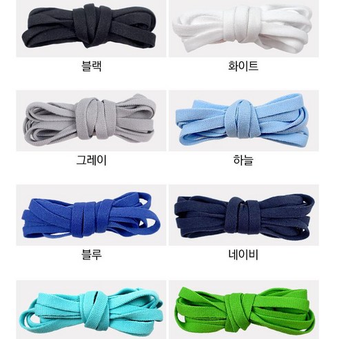 편안하고 스타일리시한 4+1 신발끈으로 운동화를 업그레이드하세요