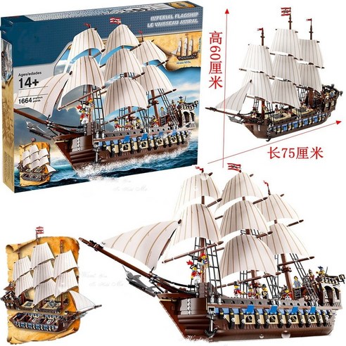 레고테크닉 레고호환 크리에이터 캐리비안의 해적 10210, B