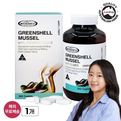 [유통기한 임박 세일] 마더네스트 초록입 홍합 (뉴질랜드산 원료) 글루코사민 1500mg 365정, 관절 건강, 본사 정품 (26년 12월)