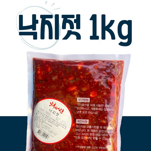 맛 좋은 낙지젓 1kg (수입산), 1개