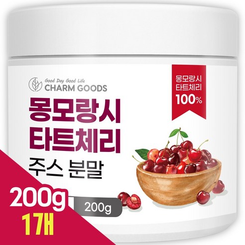 헬시하우스 몽모랑시 타트체리 분말 가루, 1개, 200g