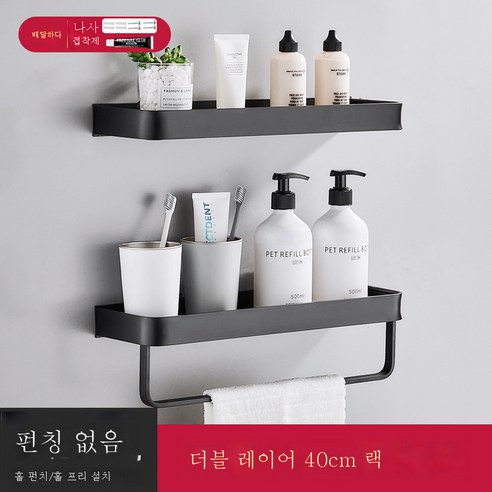 DFMEI 우주 알루미늄 욕실 랙 무료 솔루션 샤워 블랙 더블 레이어 화장실 수건 저장 선반 욕실, 40cm 이중층 어셈블리 (막대 + 없음)