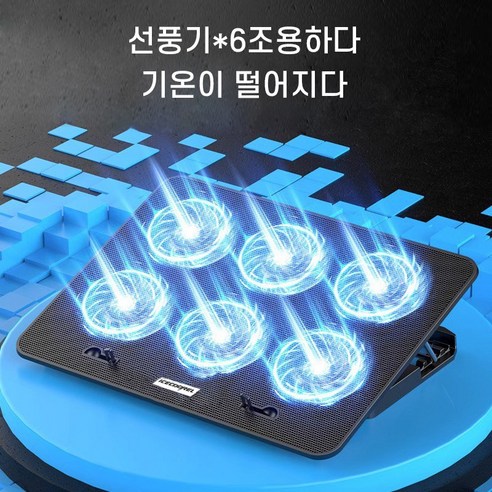 KORELAN 게임 노트북 거치대: 압도적인 쿨링, 정숙함, 그리고 놀라운 가성비!