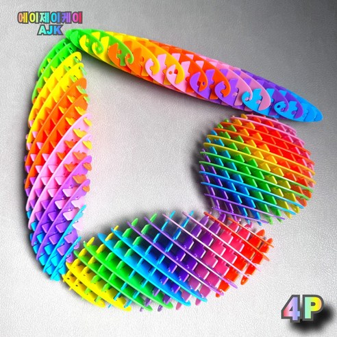 스트레스 해소의 새로운 친구, 에이제이케이 피젯웜