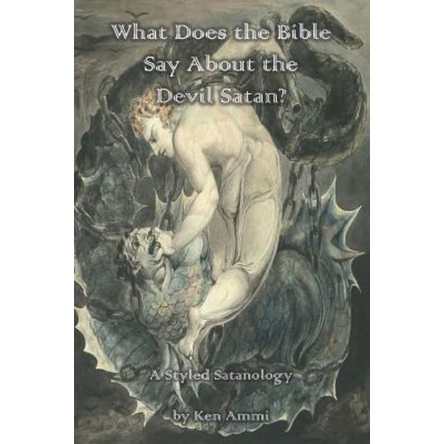 (영문도서) What Does the Bible Say About the Devil Satan?: A Styled Satanology Paperback, Independently Published, English, 9781790181674