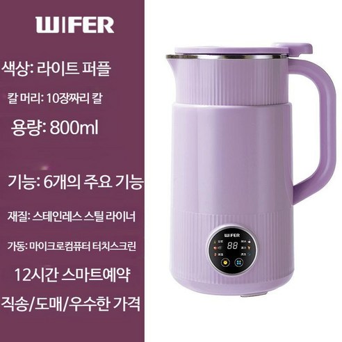 가정용 두유제조기 WIFER 800lm 죽만들기, 206B 두유제조기 그린, 800ml