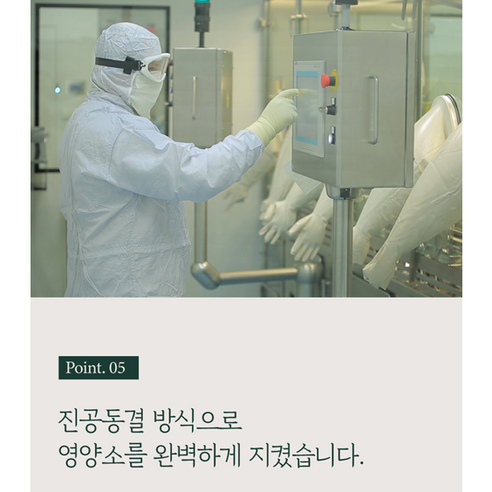 늘나음 락토페린 프리미엄 정 3000mg 60정 x 6개(12개월분), 6개, 60g