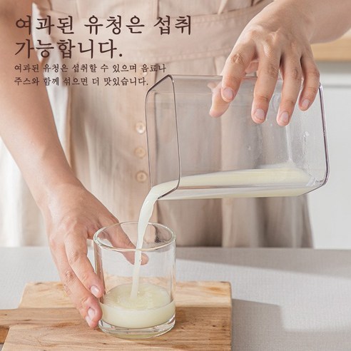 맛있고 영양가 있는 그릭 요거트를 집에서 직접 만드세요!