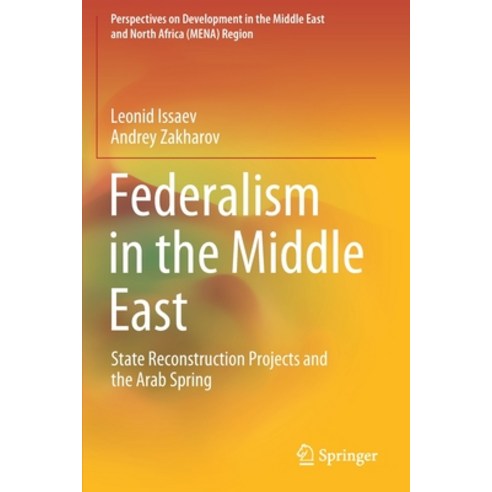 (영문도서) Federalism in the Middle East: State Reconstruction Projects and the Arab Spring Paperback, Springer, English, 9783030703028