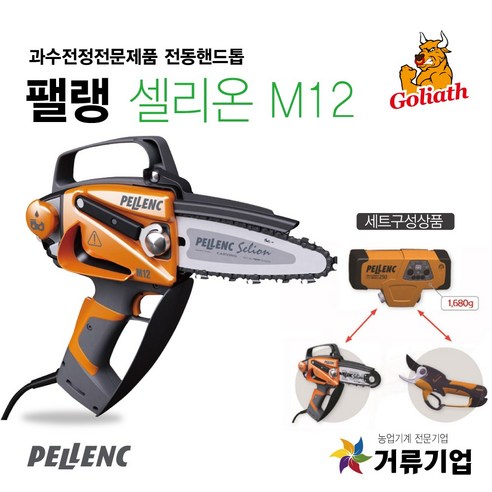전동 전지 전정 전기 체인 톱 셀리온 M12 거류 팰랭, 1개