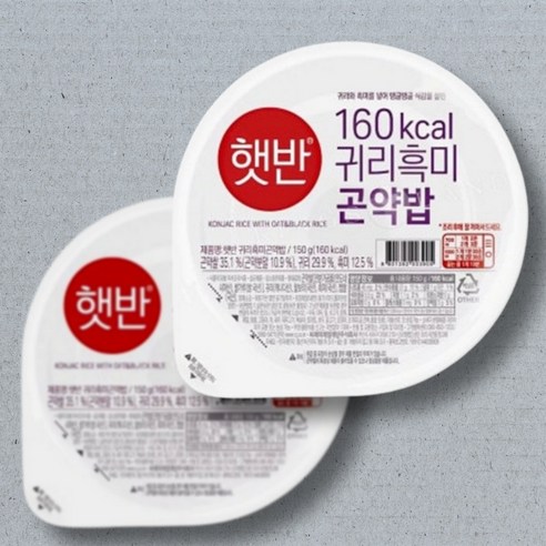 햇반 건강식 귀리 흑미 곤약밥 150g 24개