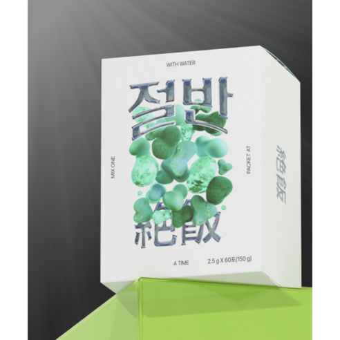 초강력 한방식욕억제 절반 4개월, 4박스, 150g