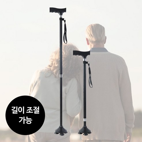 프리미아노블 네발 지팡이 블랙 1개, 가벼워 효도하기 좋아요 프리미아노블 네발 지팡이 블랙 1개, 가벼워 효도하기 좋아요