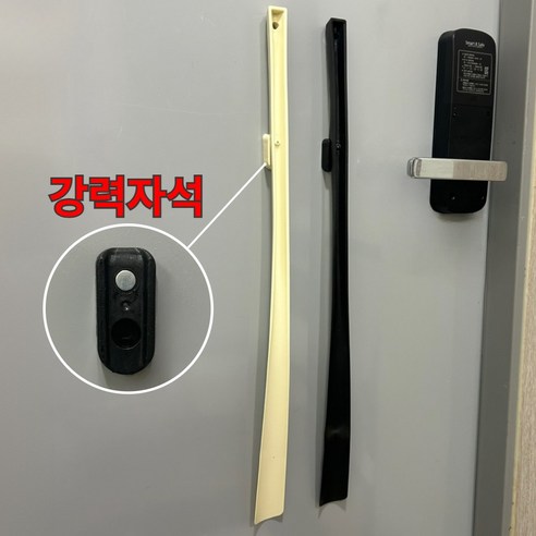 에보라 편리한 자석 구두주걱 롱 남성 여성, 1개, 제트 블랙
