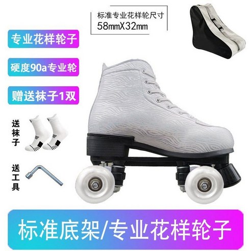 롤링스타 아동 어린이 성인 밀크팝 롤러스케이트, 37, 립 키스 화이트 더블 로우 피겨 휠 + 롤러 스케이트