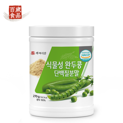 식물성 완두콩단백질분말 HACCP 인증제품