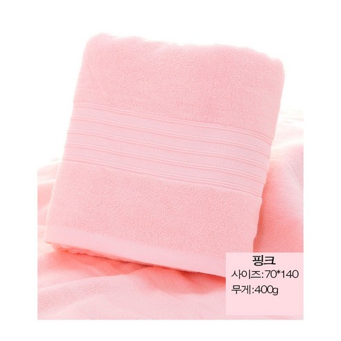 편안한 대형 수건 바스타월, 1개, 핑크