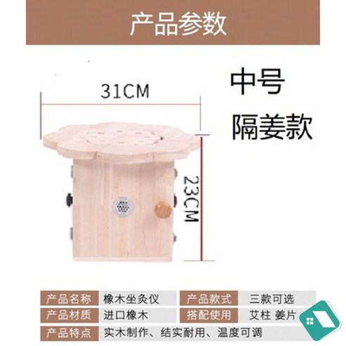 원적외선 좌훈기 뜸 쑥 임산부 찜질 좌훈기 온열, C