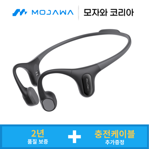 MOJAWA RUN PLUS 모자와 골전도 블루투스 이어폰 런플러스 IP68 수영 골프 자전거 등산 러닝, 블랙