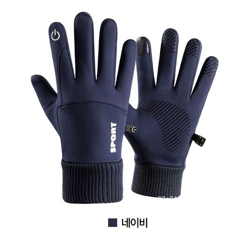 네오코코 방한 방수 터치스크린 논슬립 장갑