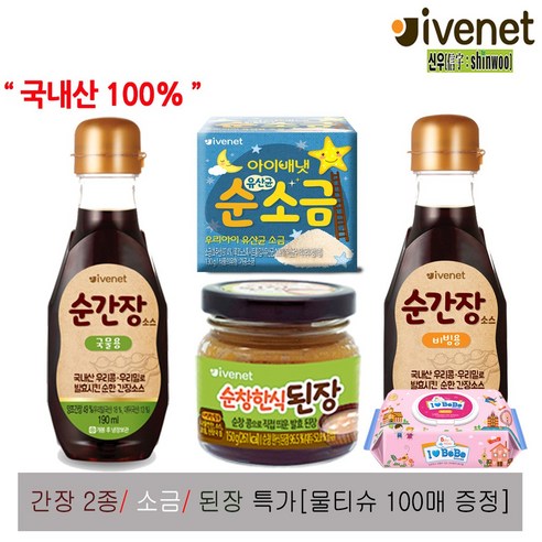 [아이배냇] 순간장 국물1+비빔1+소금1+된장1+물티슈 100매 증정 행사, 1세트, 순간장 국물1개+비빔1개+소금1개+된장1개