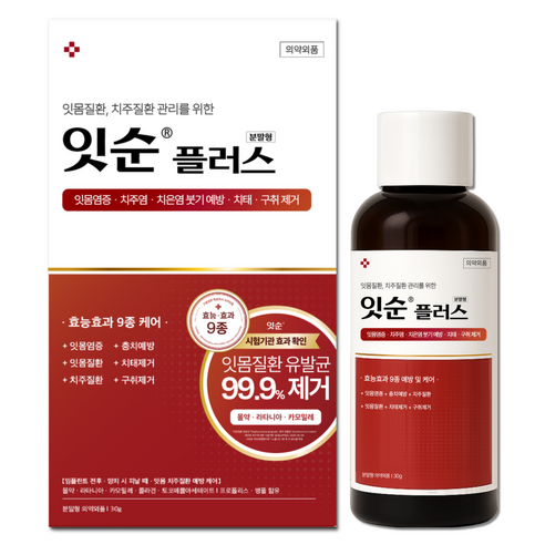 잇몸 고민 끝 잇순플러스 분말형으로 되찾은 상쾌함