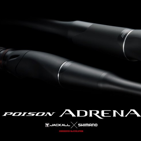 섬세한 손맛을 원하는 당신에게, 시마노 24 포이즌 아드레나 24아드레나
