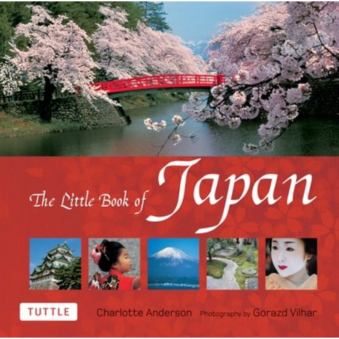 (영문도서) Little Book of Japan Hardcover, Tuttle Publishing, English, 9784805312131