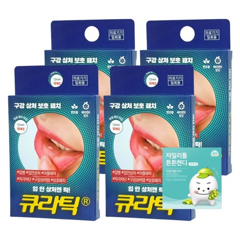 큐라틱 구강 상처보호패치 구내염 밴드 10매, 4개, 12mm